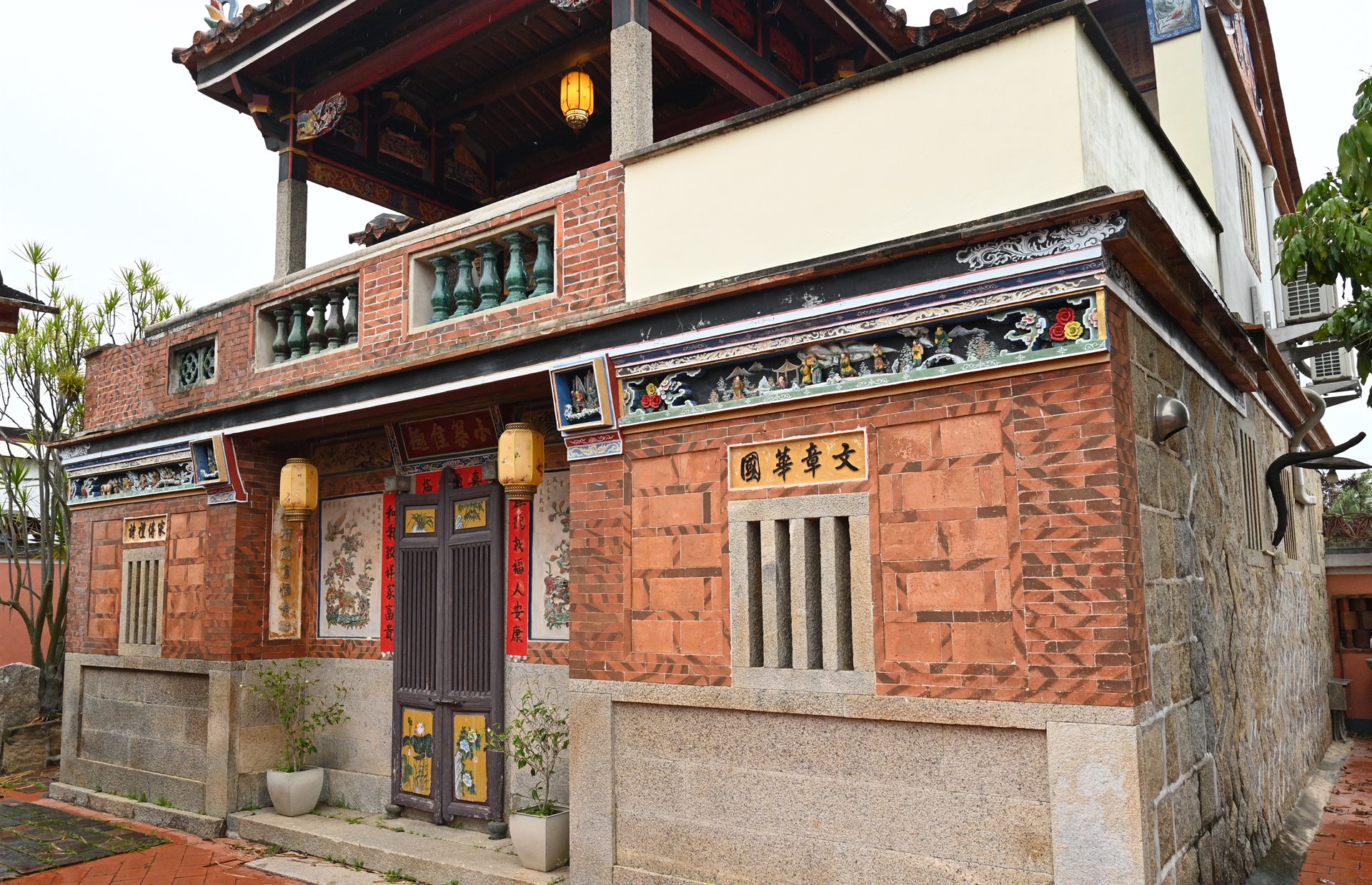 何敬嚴宅（小築佳趣）